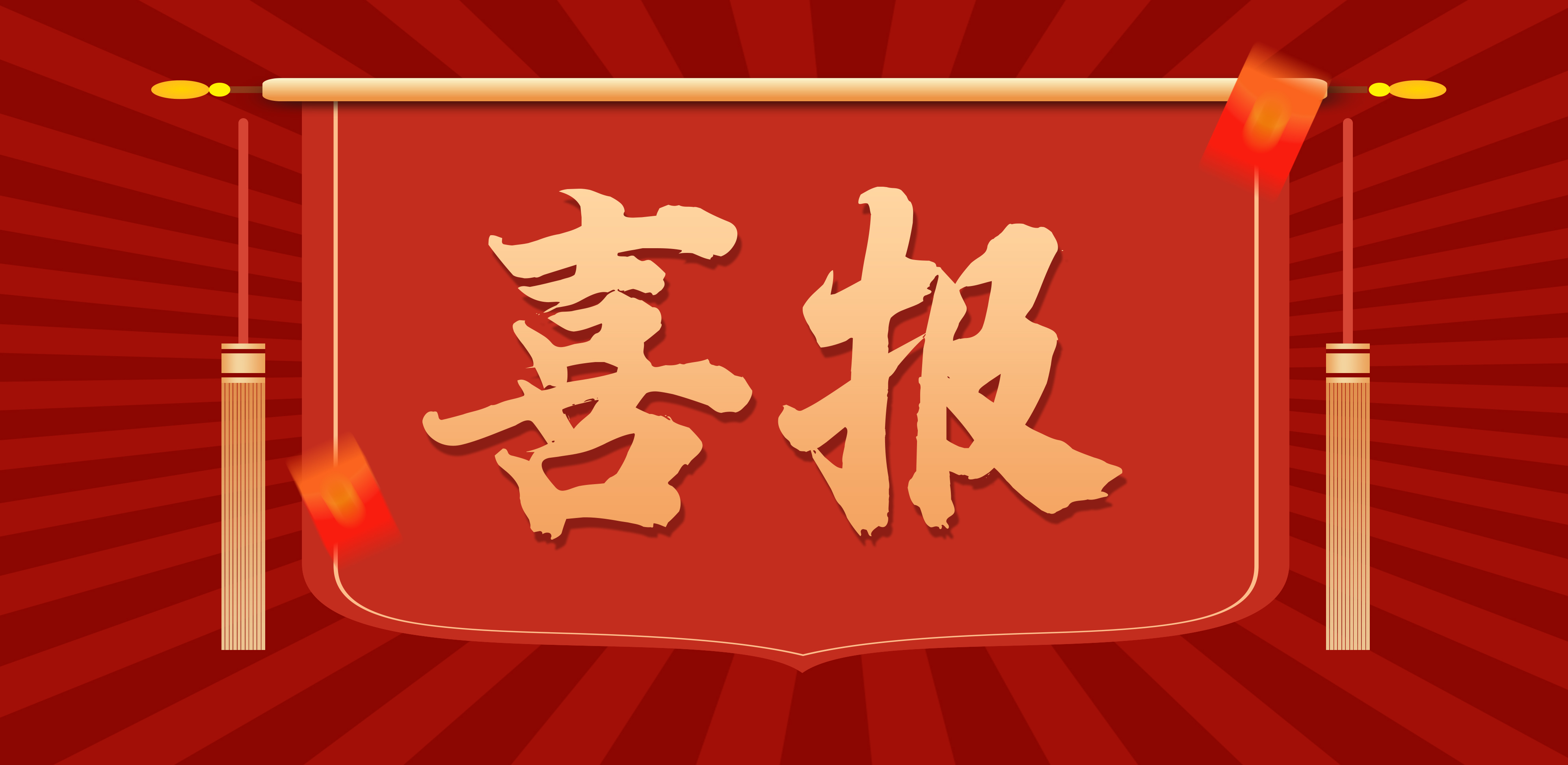 喜訊丨揚(yáng)力工業(yè)互聯(lián)網(wǎng)平臺(tái)被評(píng)為“2020年度江蘇省重點(diǎn)工業(yè)互聯(lián)網(wǎng)平臺(tái)”！