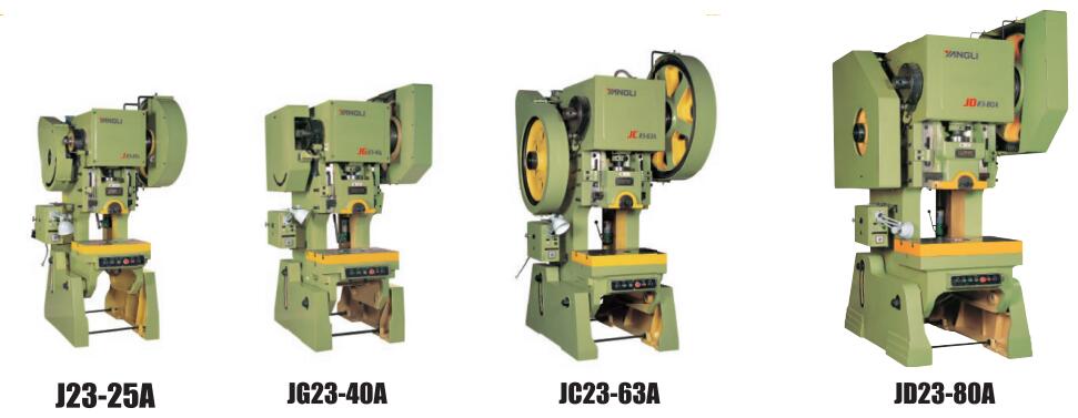 J23系列普通型開(kāi)式可傾壓力機(jī)